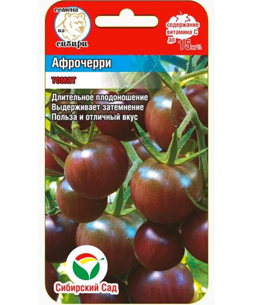 Томат Афро-Черри семена 