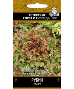 Салат Рубин 