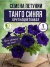 Петуния крупноцветковая Танго Синяя (ПРОФИ) семена
