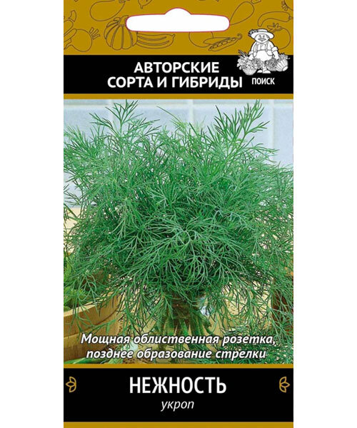 Укроп Лесногородский (простые пакеты) семена 