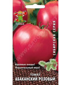 Томат Абаканский розовый Томат Абаканский розовый