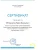 Укроп Император семена 