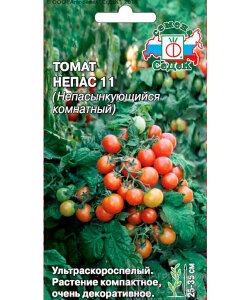 Томат Непас 11 (Непасынкующийся комнатный)