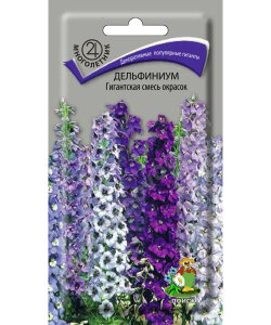 Дельфиниум Гигантская Смесь окрасок