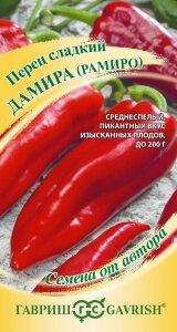 Перец сладкий Дамира (Рамиро) Перец сладкий Дамира (Рамиро)