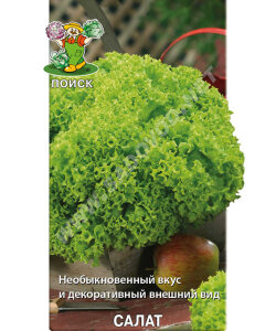 Салат Лолло Бионда
