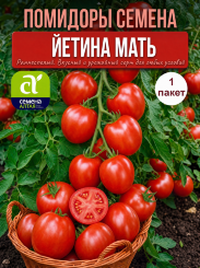 Томат Йетина Мать Томат Йетина Мать