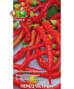 Перец острый Бараний Рог